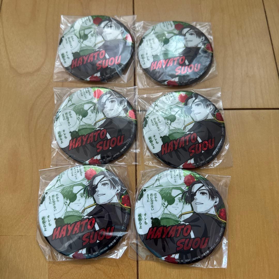 WINDBREAKER 蘇枋隼飛 namco 缶バッジ　ナムコ