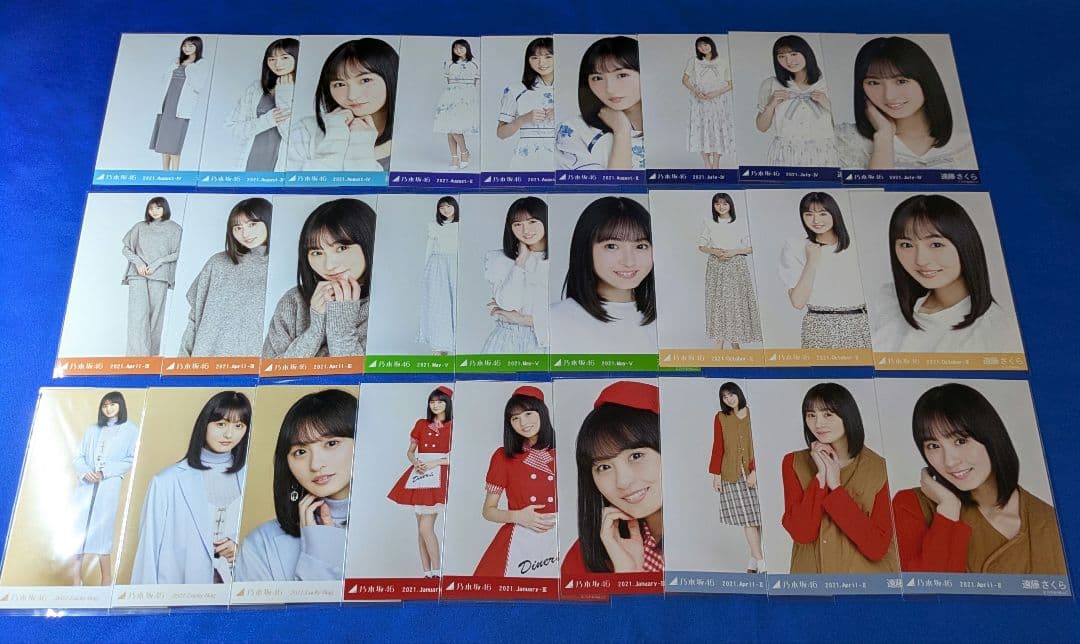乃木坂46 遠藤さくら　生写真　５３枚