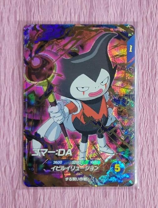 ドラゴンボールスーパーダイバーズ GDR + EXR パラレル まとめ売り ②