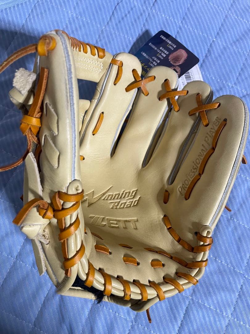 送料無料 未使用 ZETT ゼット グラブ 大人 一般 BRGB33350 野球