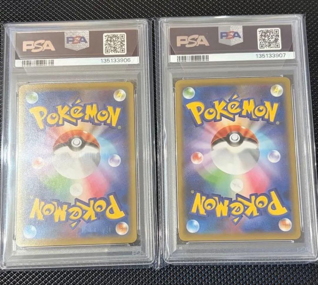 【PSA10／連番】見返り美人 ウッウ　ピカチュウ　プロモ