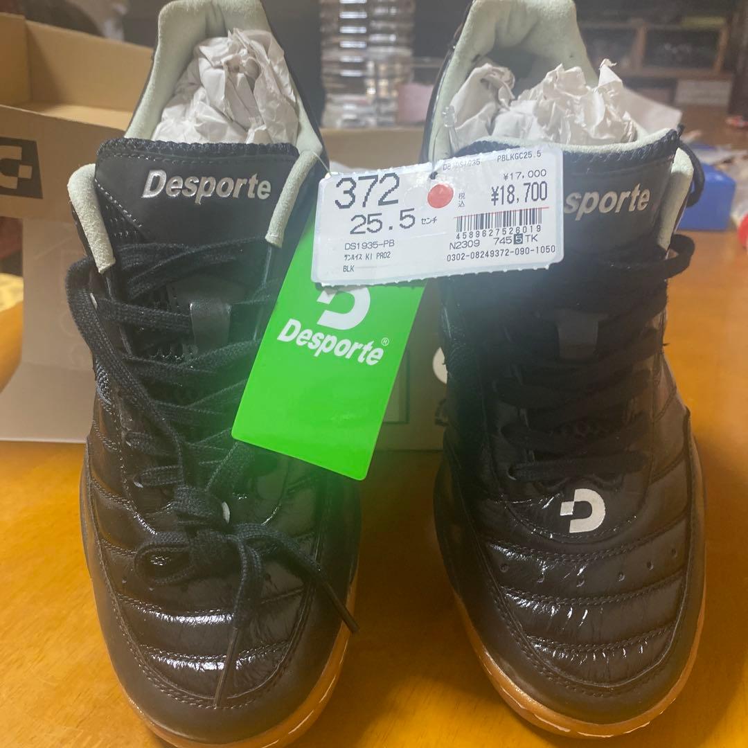 Desporte Sao Luis KI PRO2 25.5cm ブラック