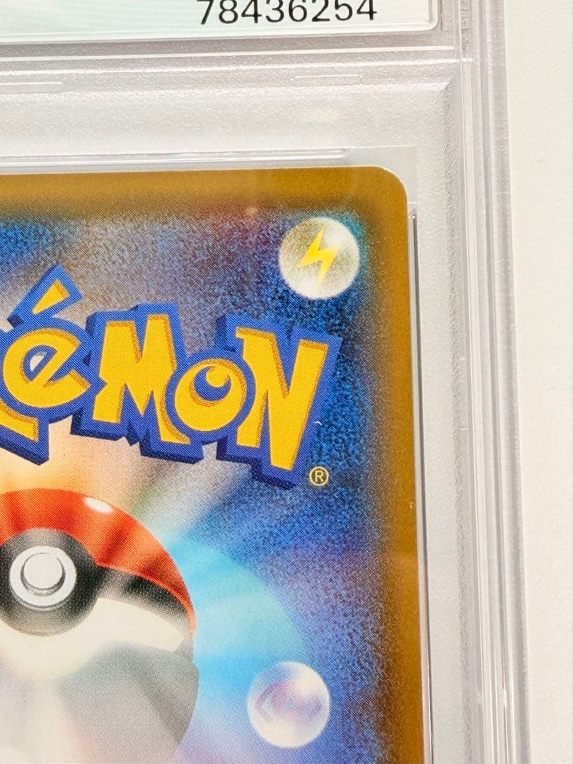 ニンフィアEX ポケキュンコレクション　PSA8