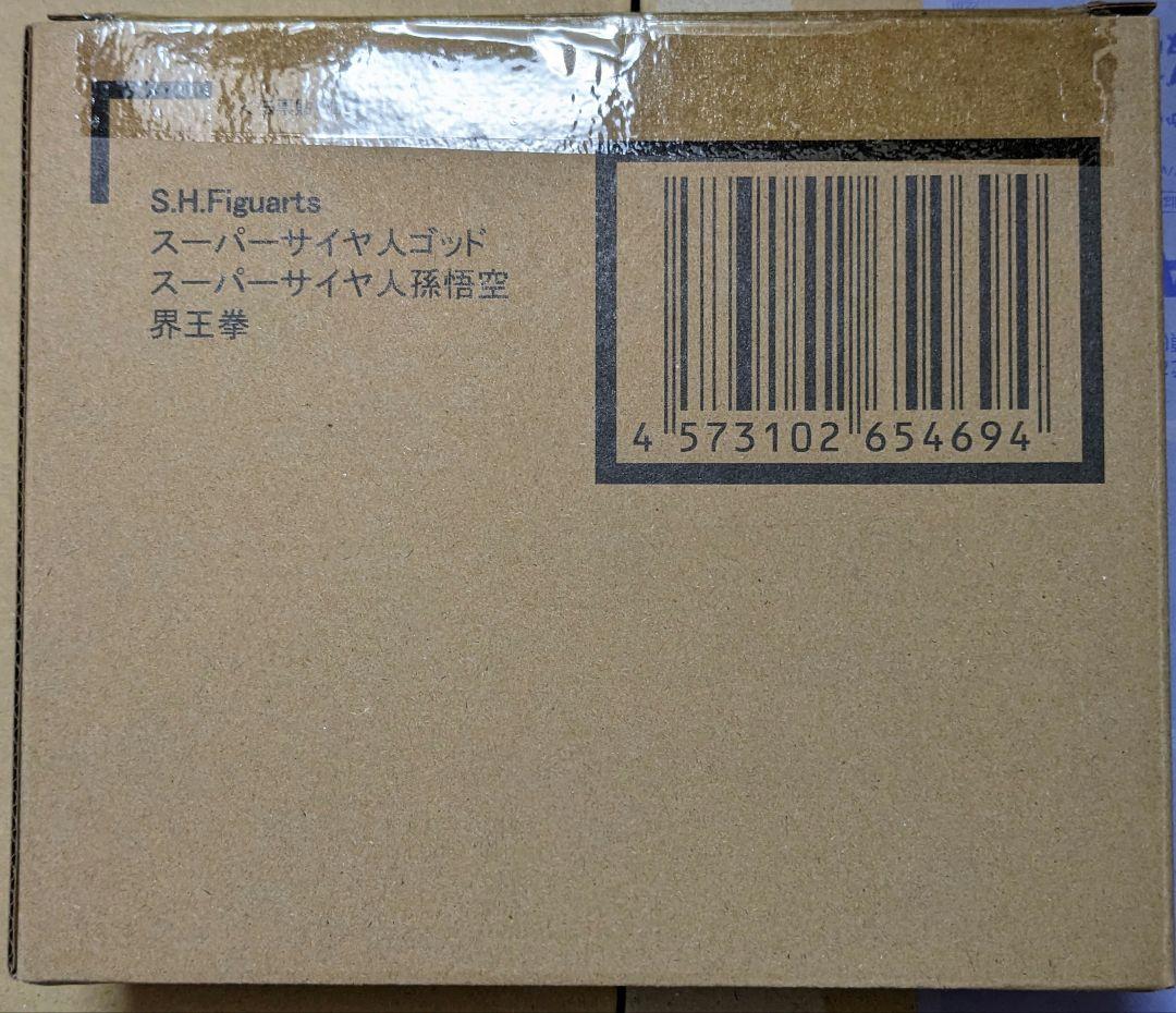ドラゴンボール S.H.Figuarts セット