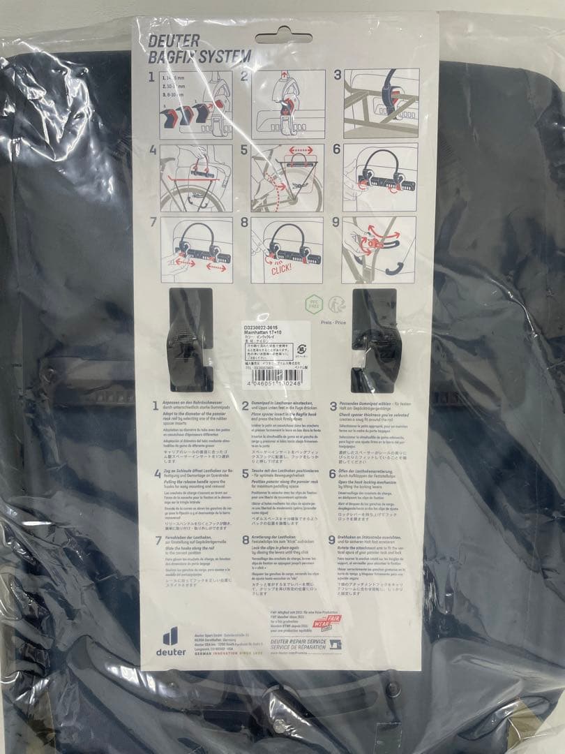 ドイター マインハッタン17+10 インク×クレイ D3230022-3615