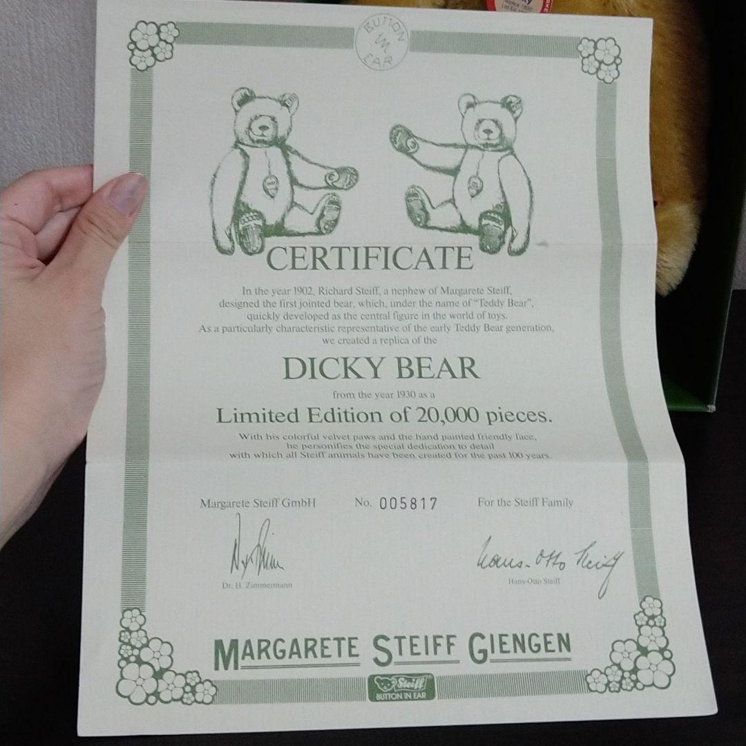 ●シュタイフ DICKY 1930 Replica 12300