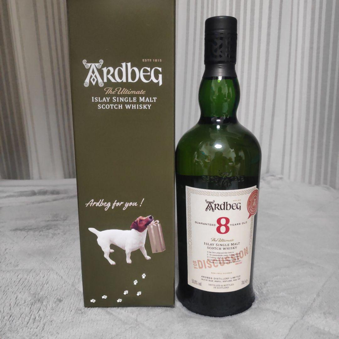 アードベッグ 8年 for Discussion コミッティー限定 Ardbeg