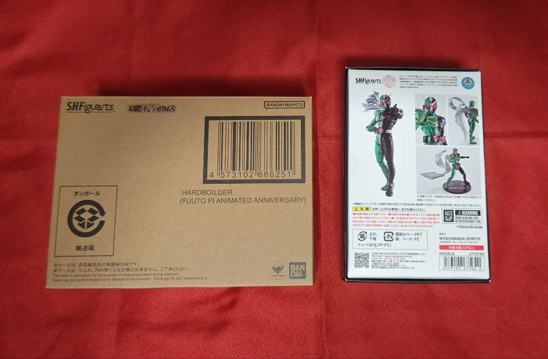 新品 真骨彫 仮面ライダーW サイクロンジョーカー ハードボイルダー