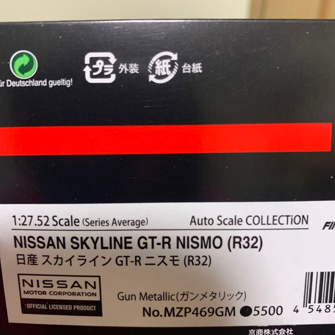 京商　ミニッツ R32 スカイラインGT-R ニスモ　ASC