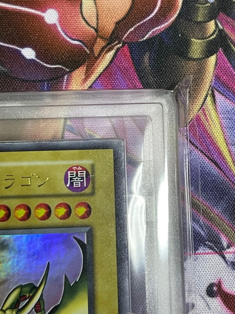 【ARS9】カースオブドラゴン　初期ウルトラレア　vol.2