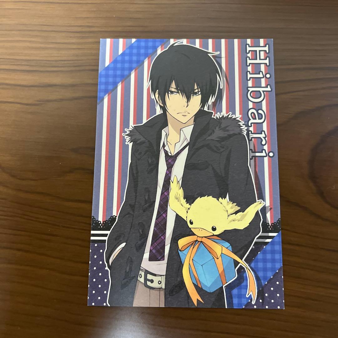 雲雀恭弥　ポストカード