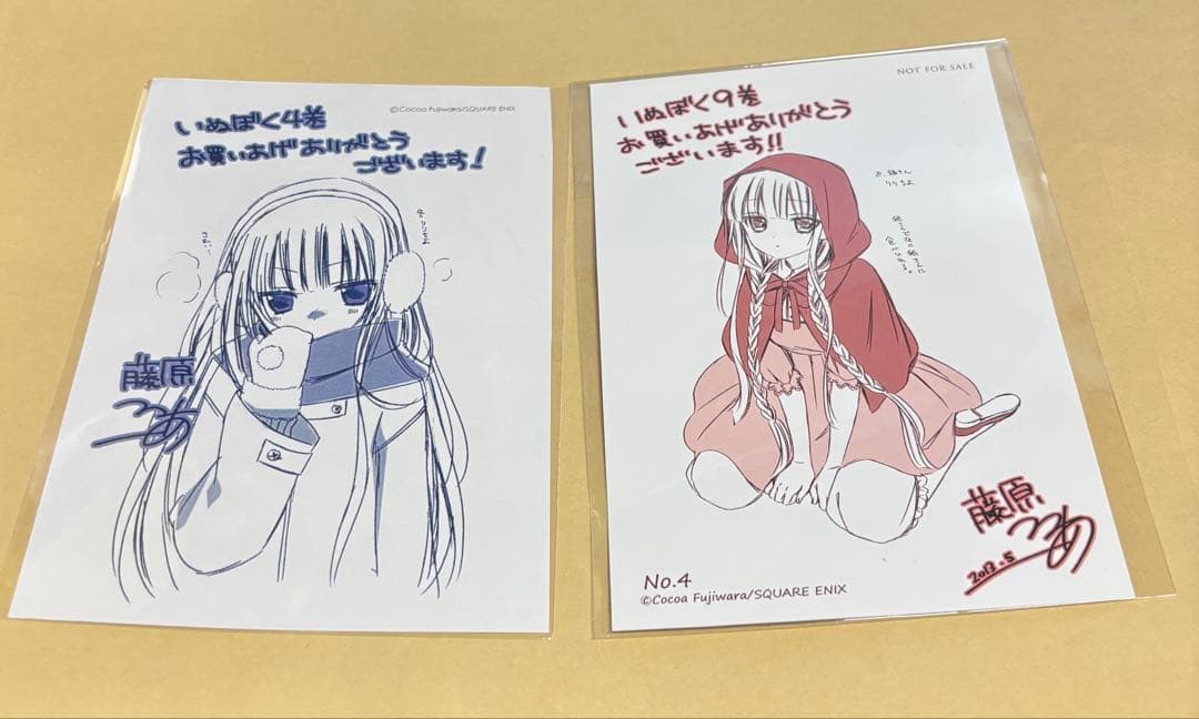 妖狐×僕SS 書籍特典 冬凛々蝶