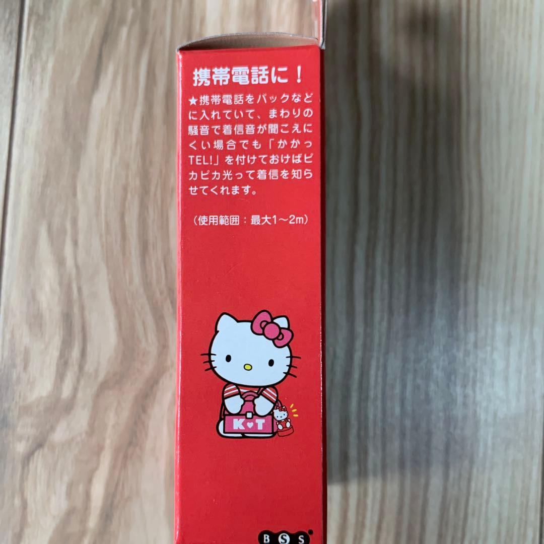 激レア　ハローキティ かかっTel! 赤 サンリオ　1997年　キーホルダー