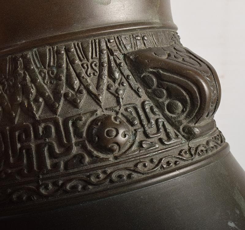 唐銅　桂華堂作　饕餮文　花器　花瓶　平安金英堂　正修識箱　V　R4933C