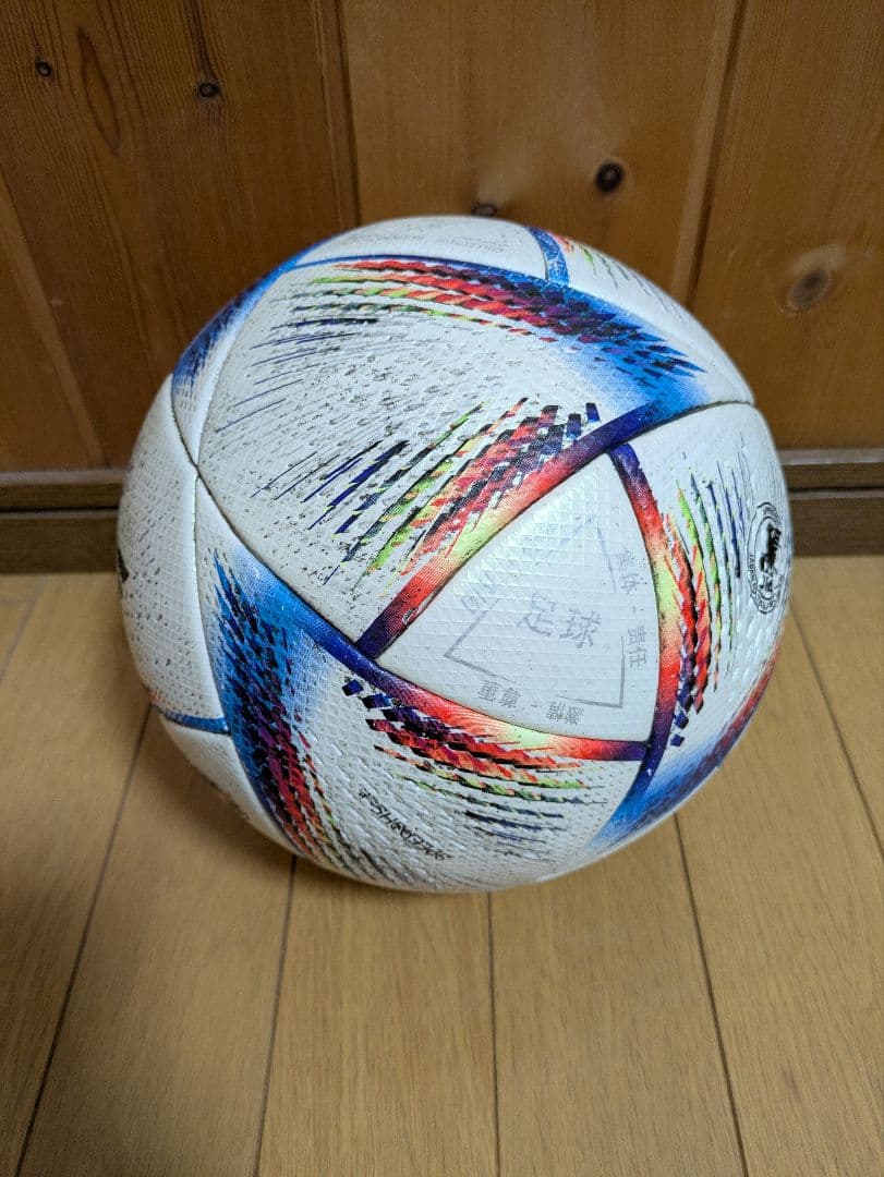 サッカーボール アル・リフラ