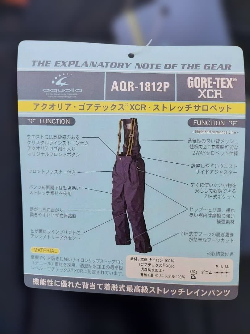 ダイワ GORE-TEX ストレッチサロペット LL 新品