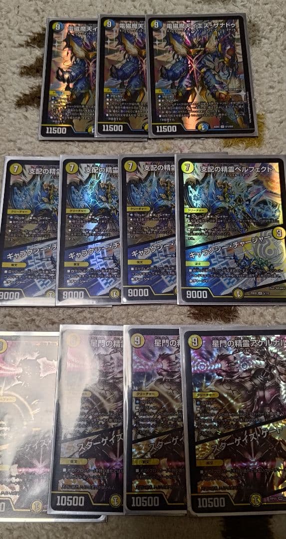 天門デッキパーツ　ペルフェクト4枚　アケルナル　イエスザナドゥ