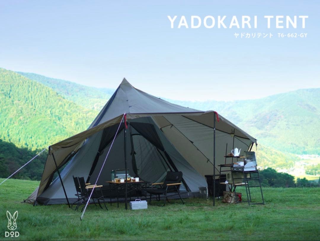 DOD ヤドカリテント グレー　新品未使用