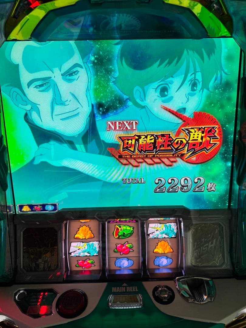 ガンダムユニコーン メダル機