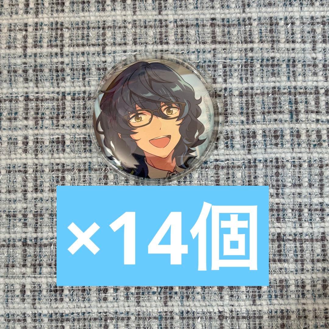 あんスタ 青葉つむぎ