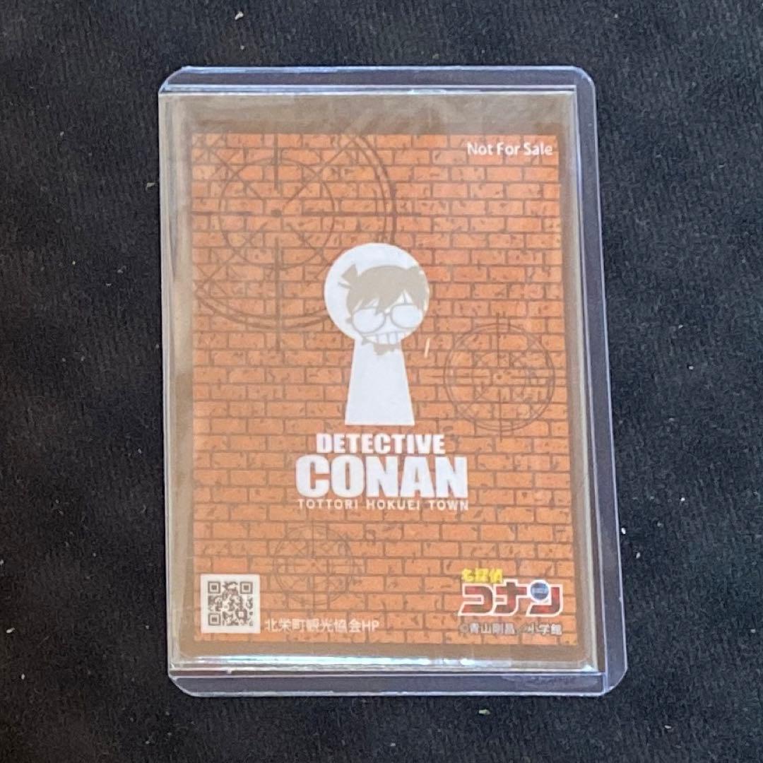 名探偵コナン　北栄町　限定　非売品　怪盗キッド　黒羽快斗　トレーディングカード