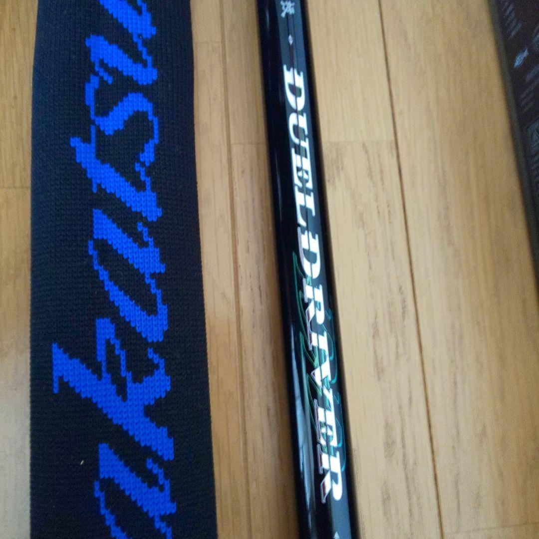 がまかつ投げ竿デュエルドライバー430 30号