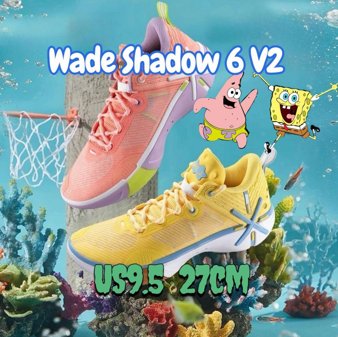 新品 Wade Shadow 6「スポンジボブ・パトリック」US9.5 27cm