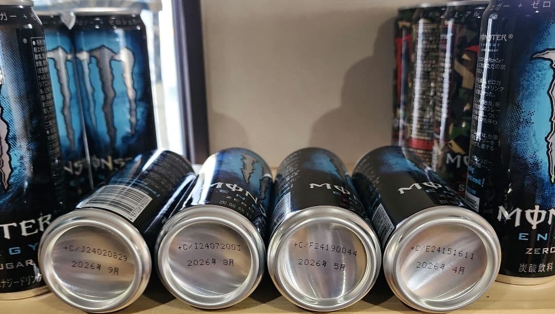 ゆまくろ☆モンスターエナジードリンク53本セット