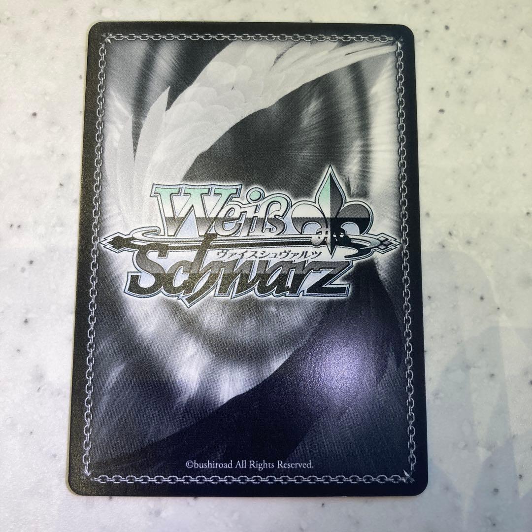 ヴァイスシュバルツSummer Pockets SP サイン 夏の思い出 識