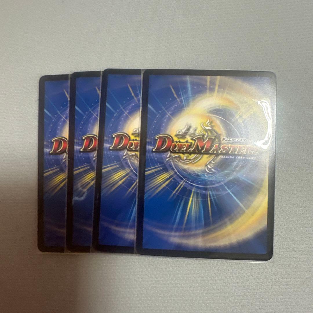 ボルシャック栄光ルピア　プロモ【初版】