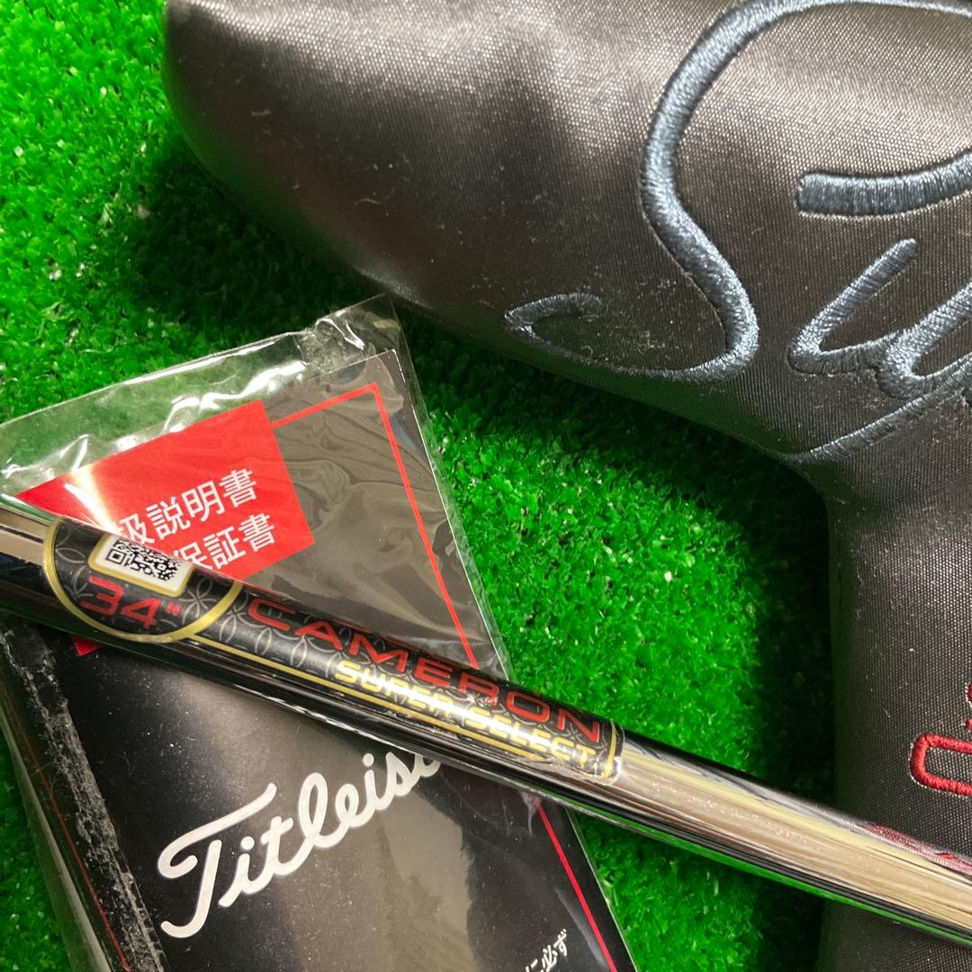 SCOTTY CAMERON SUPER SELECT NEWPORT 2、5＋