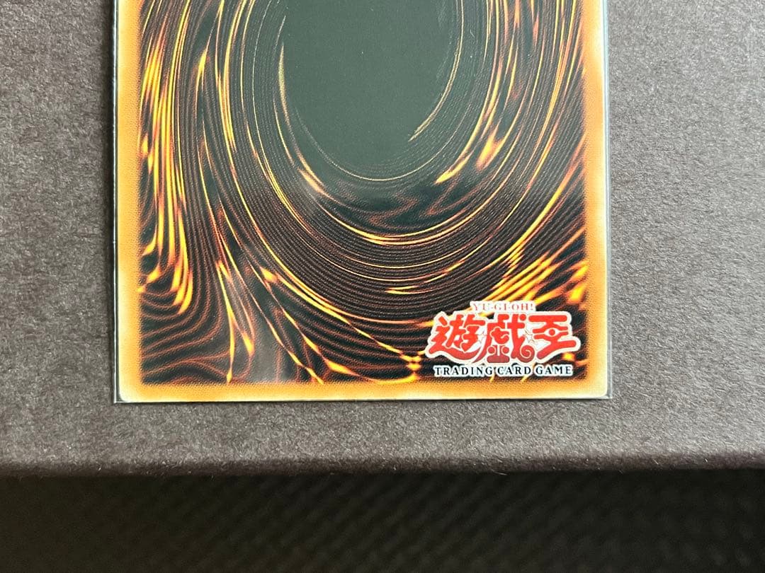 Y*i様 遊戯王　カオスエンペラードラゴン　旧アジア版②