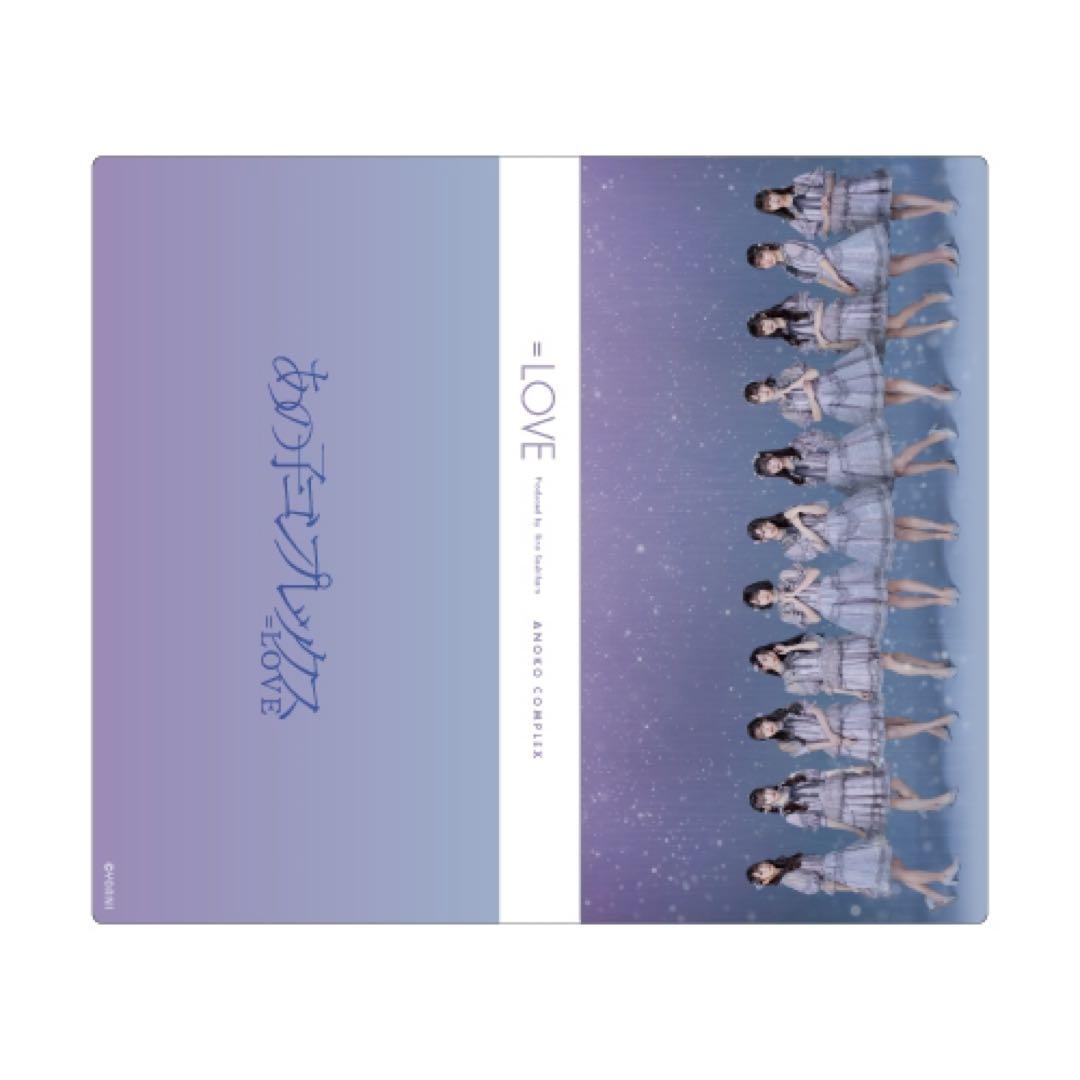 イコラブ あのコン フォトアルバム ペンライトストラップ 佐々木舞香 シナモン