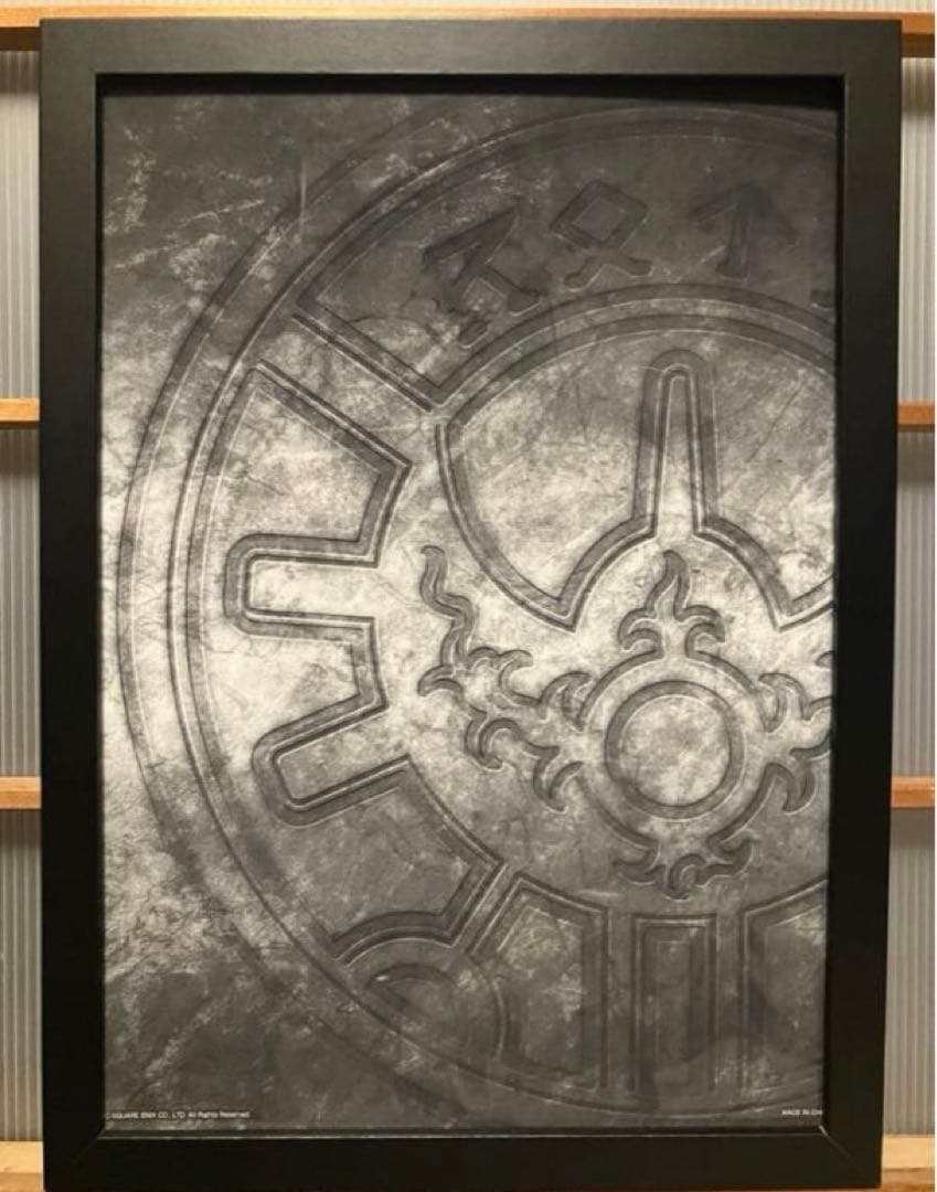 ドラゴンクエスト　ロトの紋章　ビジュアルアートパネル　SQUARE ENIX