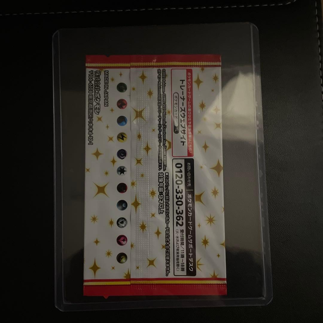 25thプロモパック未開封