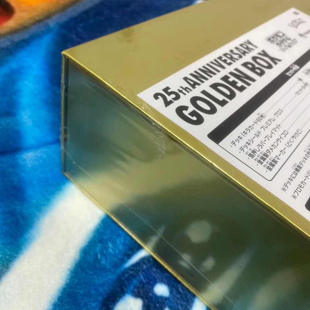 ポケモンカード　25th ANNIVERSARY GOLDEN BOX アマゾン