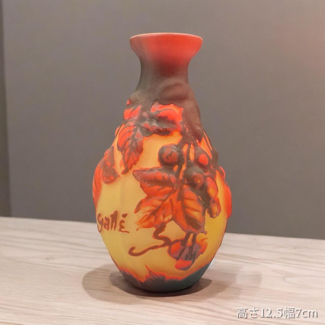 【証明書付】エミールガレ 花瓶 高さ12.5cm 幅7cm スフレ技法