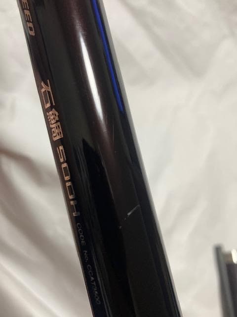 NFT (シマノ) IG-HISPEED 石鯛 500H 超美品 中通し