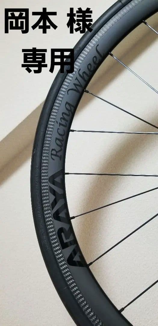 【大阪引取限定】Bianchi VIA NIRONE7 初心者スタートセット