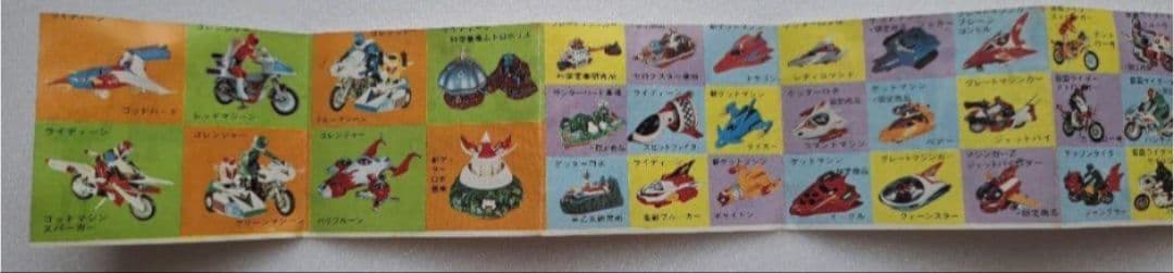 【超合金】ポピー製　ゴレンジャー 　アカレンジャー（箱&パーツ付き）