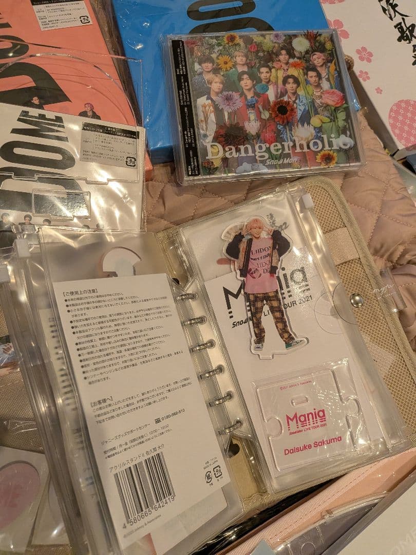  Man 佐久間大介 ファングッズセット ✨未使用多数✨