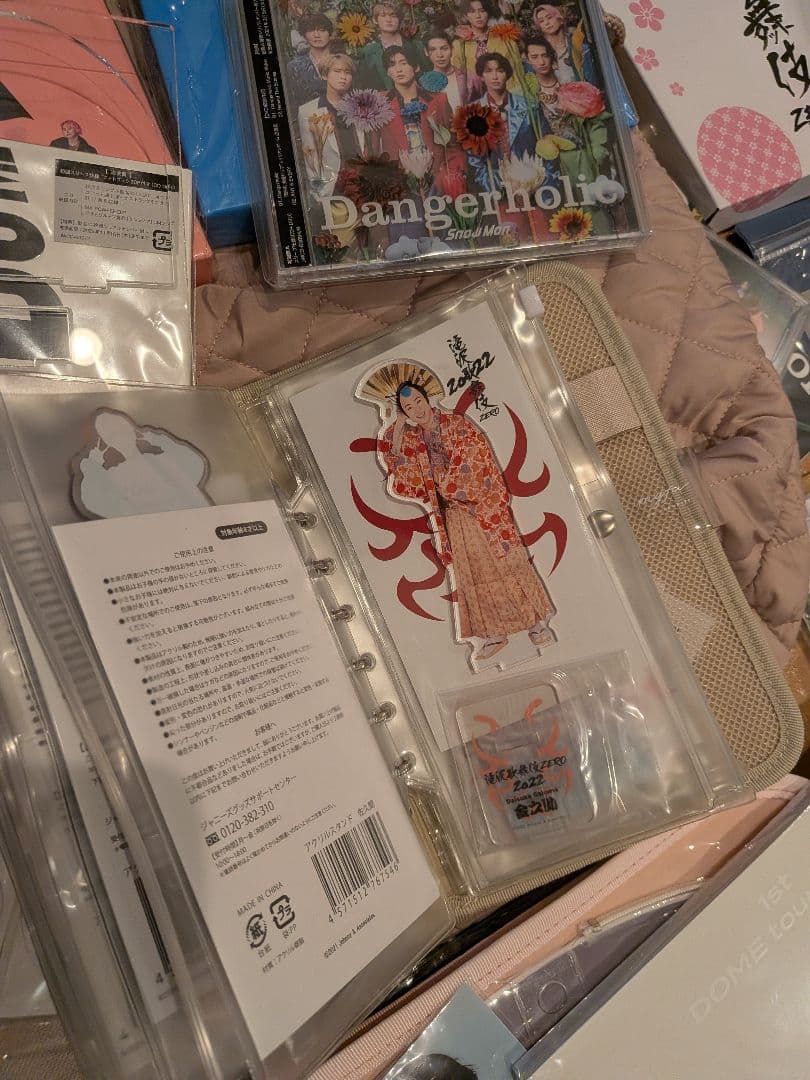  Man 佐久間大介 ファングッズセット ✨未使用多数✨