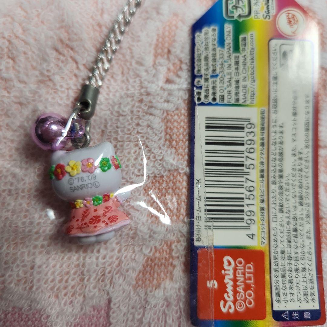 ご当地キティストラップ　スパリゾートハワイアンズ