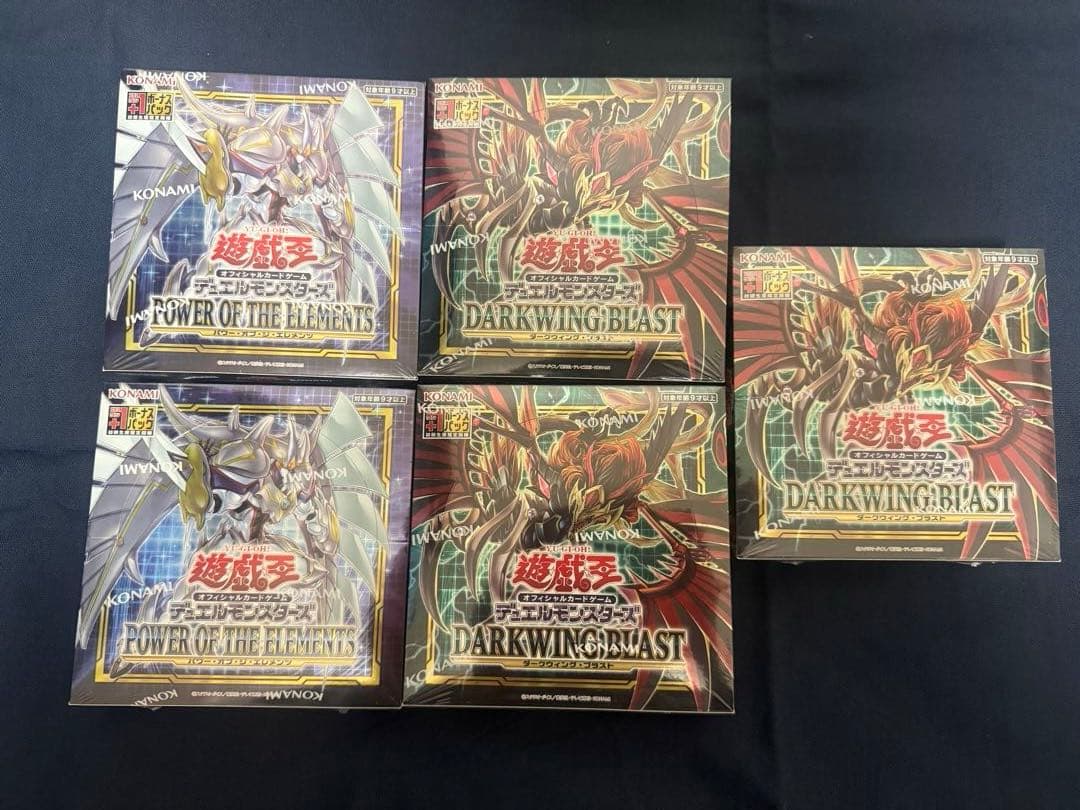 遊戯王 未開封 box まとめ売り 大量 プリコレ/ヒスコレ等