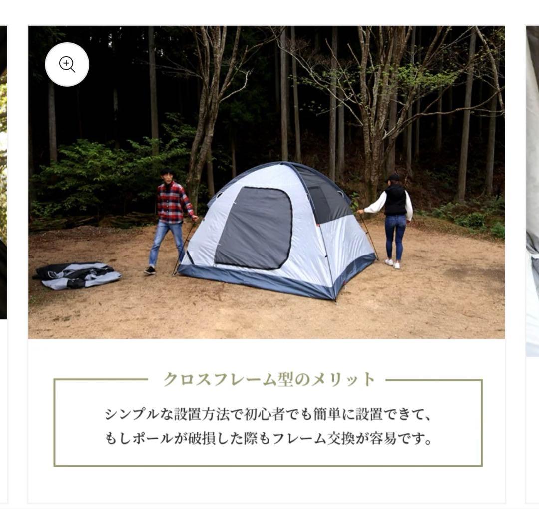 未使用♡EVOKE Memory メモリー キャンプ テント ファミリーテント