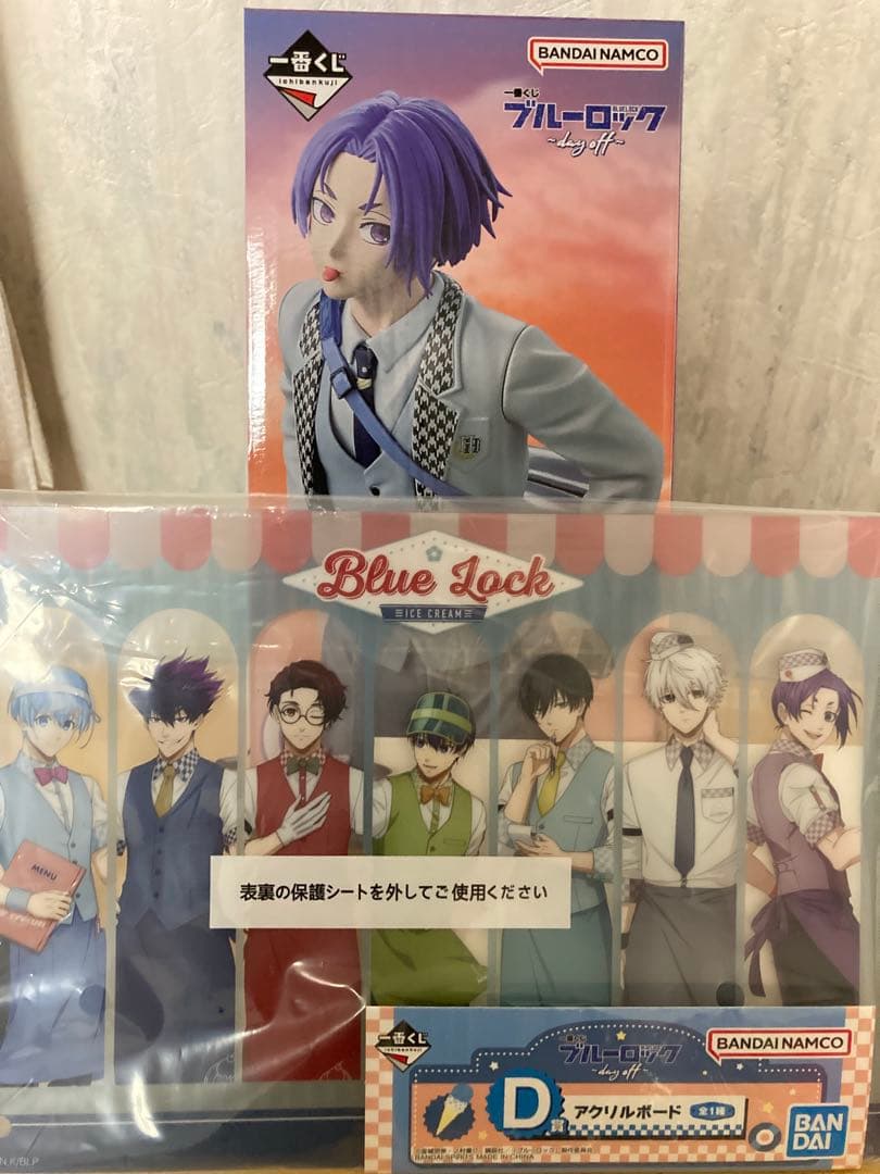 ブルーロック　一番くじ　御影玲王