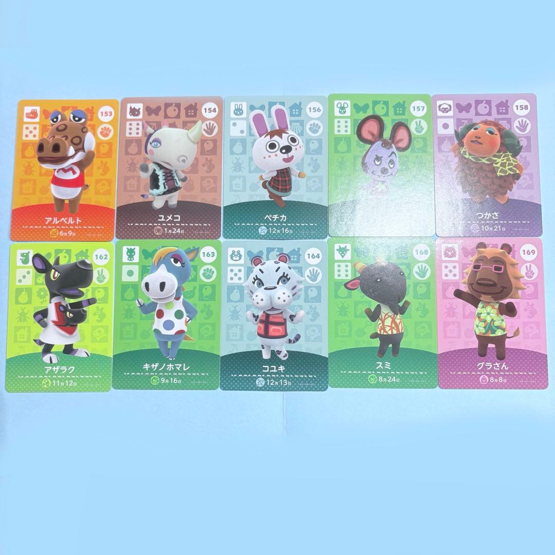 【まとめ売り】どうぶつの森 amiiboカード 第2弾 49種 セット 被り無し