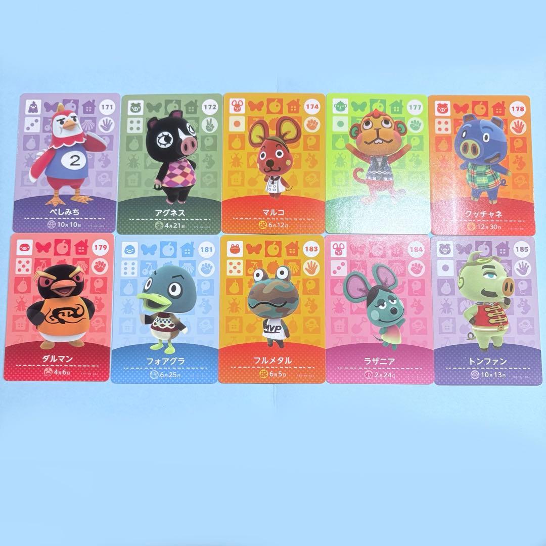【まとめ売り】どうぶつの森 amiiboカード 第2弾 49種 セット 被り無し