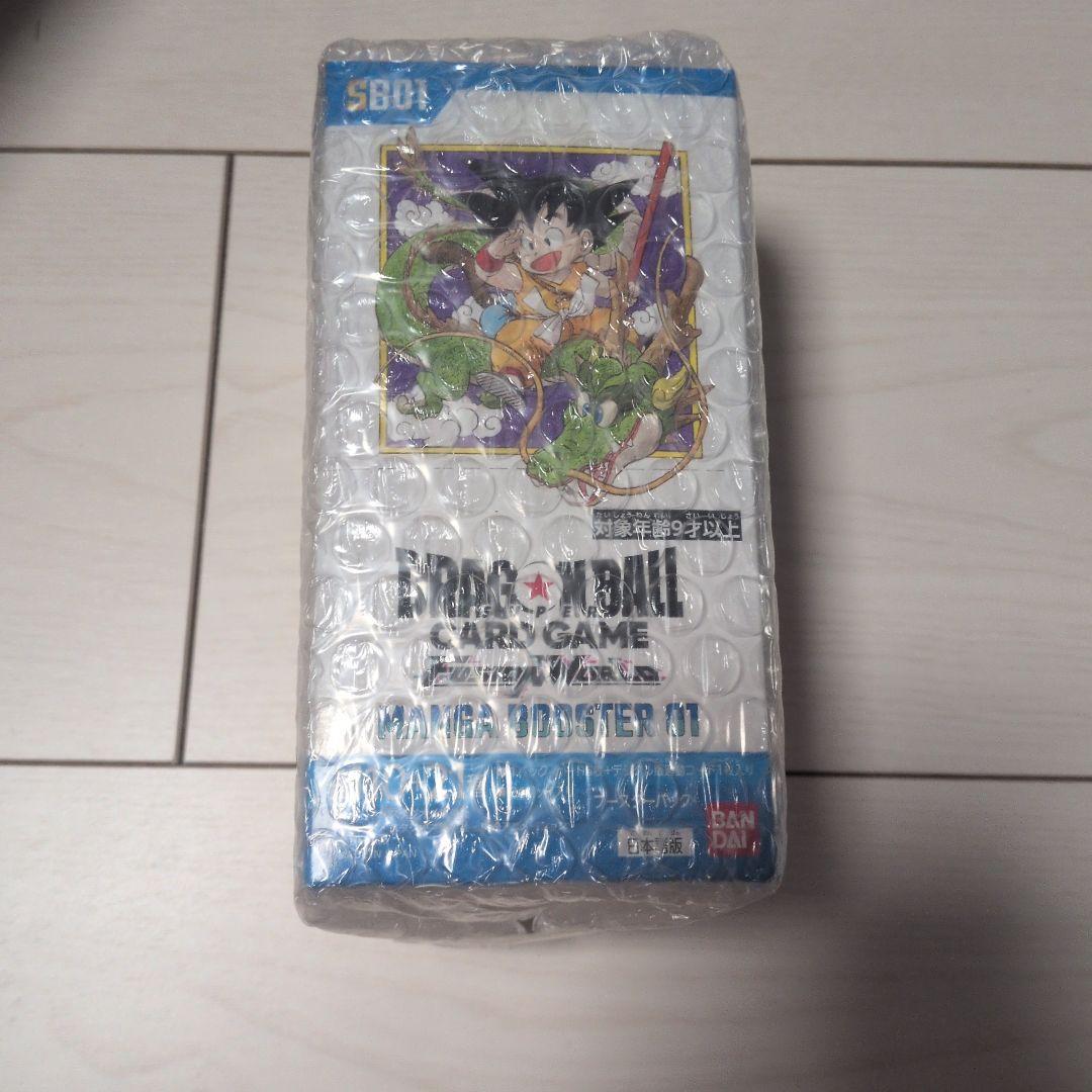 ドラゴンボールカードゲーム マンガブースター01