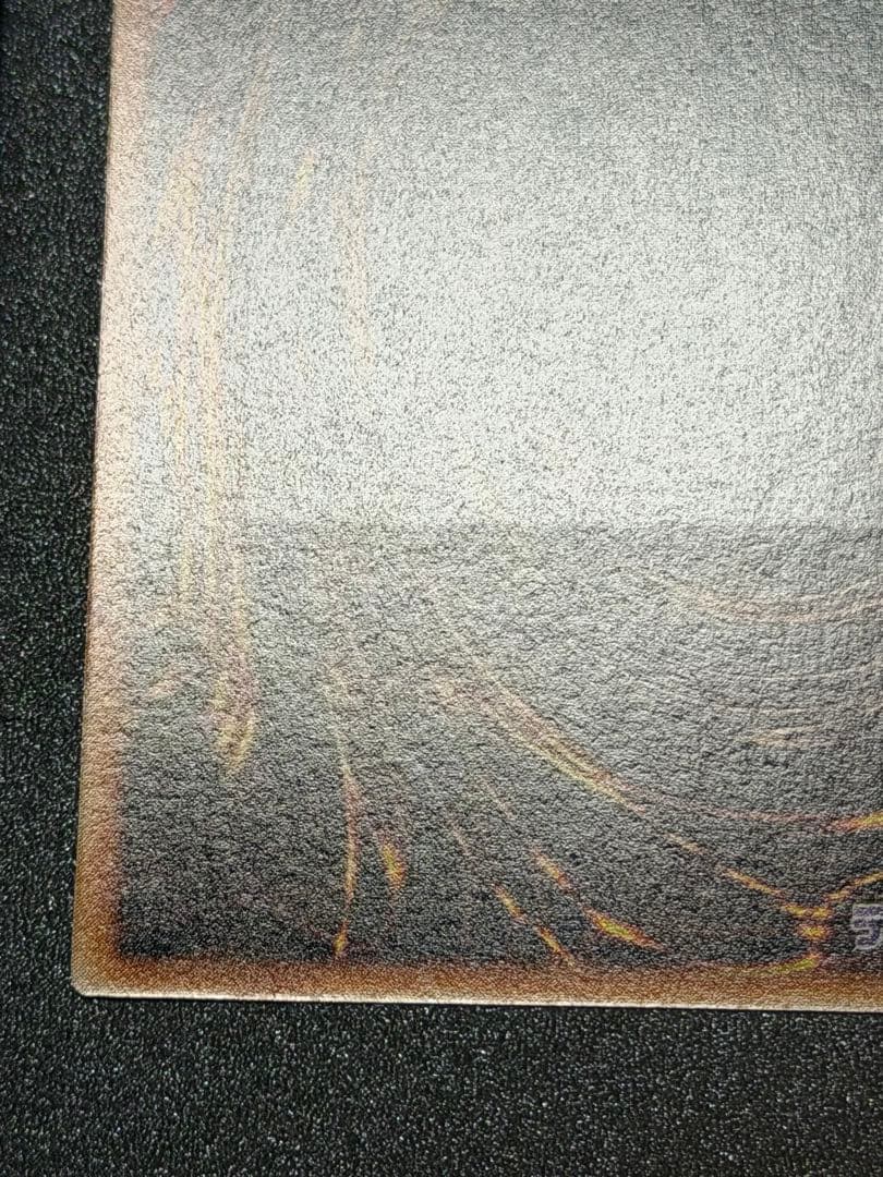 【超極美品〜完美品級】遊戯王　青眼の究極竜　アルティメット　レリーフ